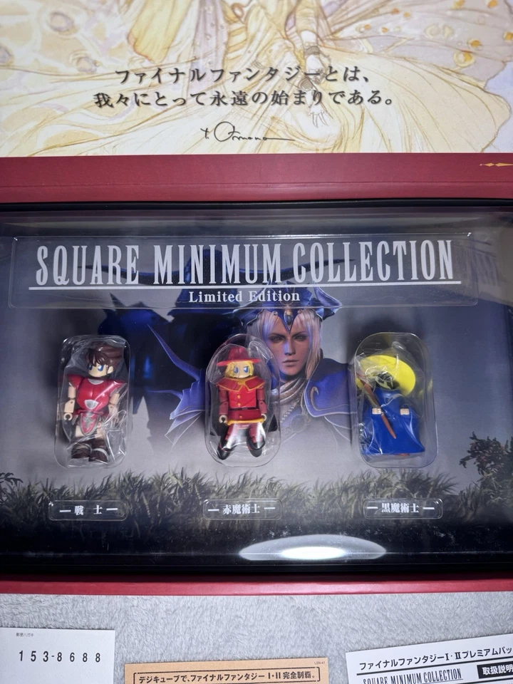 Final Fantasy 1 & 2 Premium Package SQUARE Playstation 1 From Japan - Image 2 of 4