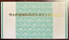 China #1363-64 Memorial Hall FDC in folio
