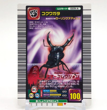 Small stag beetle The King of Beetle Mushiking Card Game SEGA Japanese 009-A e