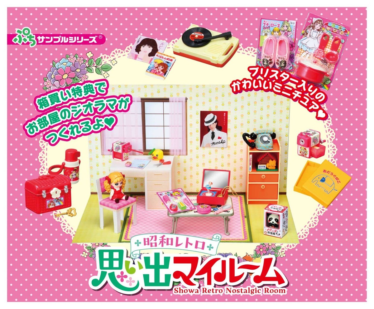Re-Ment Miniatures Showa Retro Nostalgic Room Dollhouse Deco Full