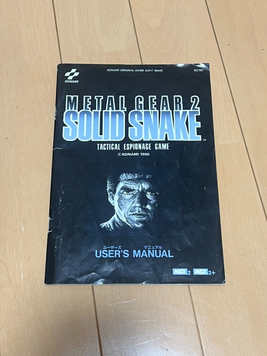 Metal Gear 2: Solid Snake (MSX 2, 1990) Japan Tested! Rare Metal Gear 2: Solid Snake (MSX 2, 1990) Japan Tested! Rare
