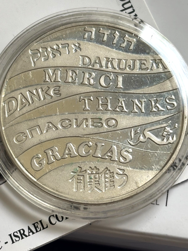 ISRAEL, MEDAILLON ,THANK YOU ,SILVER , 1990 - Foto 1 di 3