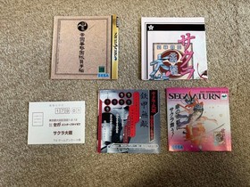 Saturn SBKurWars ReMouse Mouse Pad Japan z8