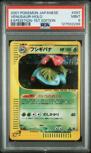 2001 POKEMON JPN EXPEDITION 1ST ED #097 VENUSAUR-HOLO PSA 9