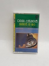 RARE-CASSETTE TAPE by DIRE STRAITS "BROTHERS IN ARMS" 1985 KOREA