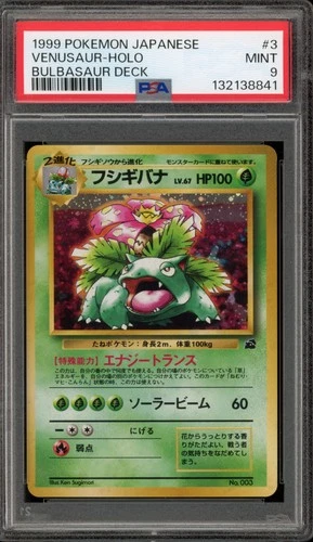 Pokemon Venusaur CD Japanese Holo Rare Promo #003 PSA 9 Mint