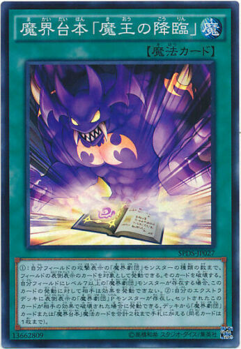 Giratina VSTAR HR 120/100 s11 Japanese Pokemon Card Lost Abyss Holo - NM