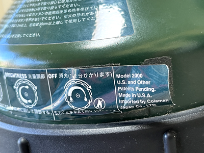 Coleman - Coleman North Star 2000-455J ランタン‼️ Coleman Northstar Laterne Campinglampe Kerosinlampe
