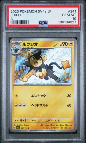 2023 POKEMON JAPANESE SV4A-SHINY TREASURE EX S #241 LUXIO PSA 10