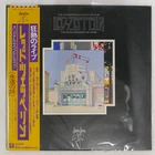 LED ZEPPELIN S/T SWAN SONG P5544N 2LP