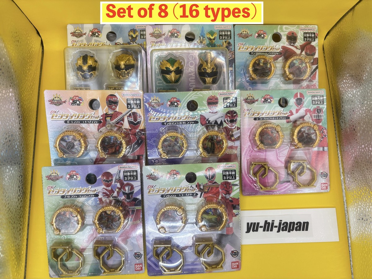 Power Rangers No. 1 Sentai Gozyuger DX Sentai Ring Set of 8 (16