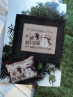 Shepherds Bush Ewe Can Build Snowman Cross Stitch Pattern Floss Bead Fabric 2019 — photo 6