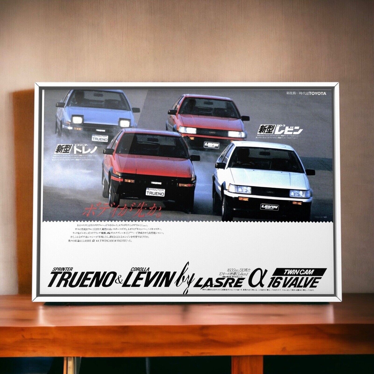 80's TOYOTA Vintage Ad Corolla AE86 TRUENO & LEVIN, Parts oem JDM
