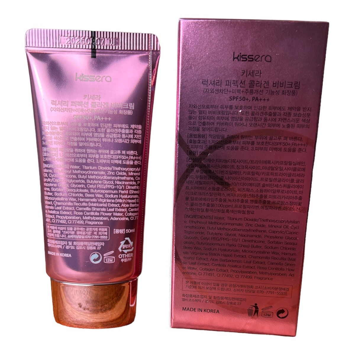 Kissera Luxury Perfection Collagen BB Cream With SPF 50+,PA +++
