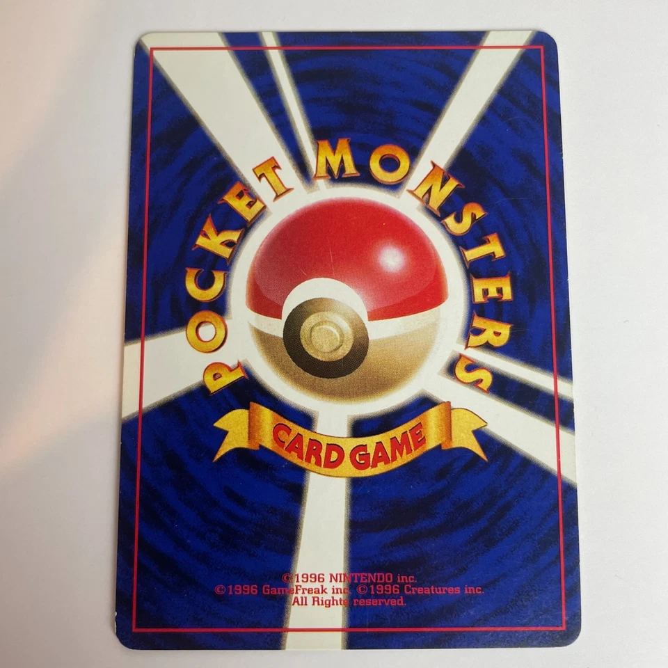 Transparent Walls Gym Challenge Japanese Regular Common Pokemon Light Play+ - Image 4 of 4