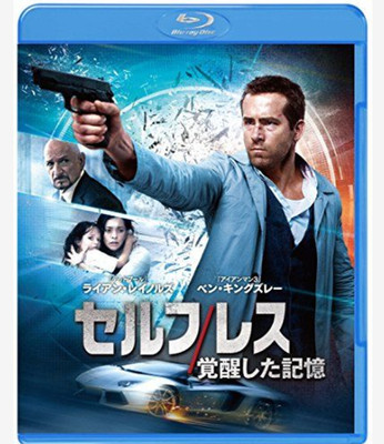 Selfless / Awakened Memories Blu-ray from Japan(Used)(Good condition)
