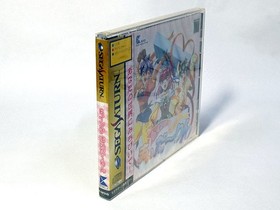 [Unopened] 6 inch Maidarin Sega Saturn