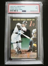 Hideki Matsui Cards, Rookie Cards, Autographed Memorabilia 58