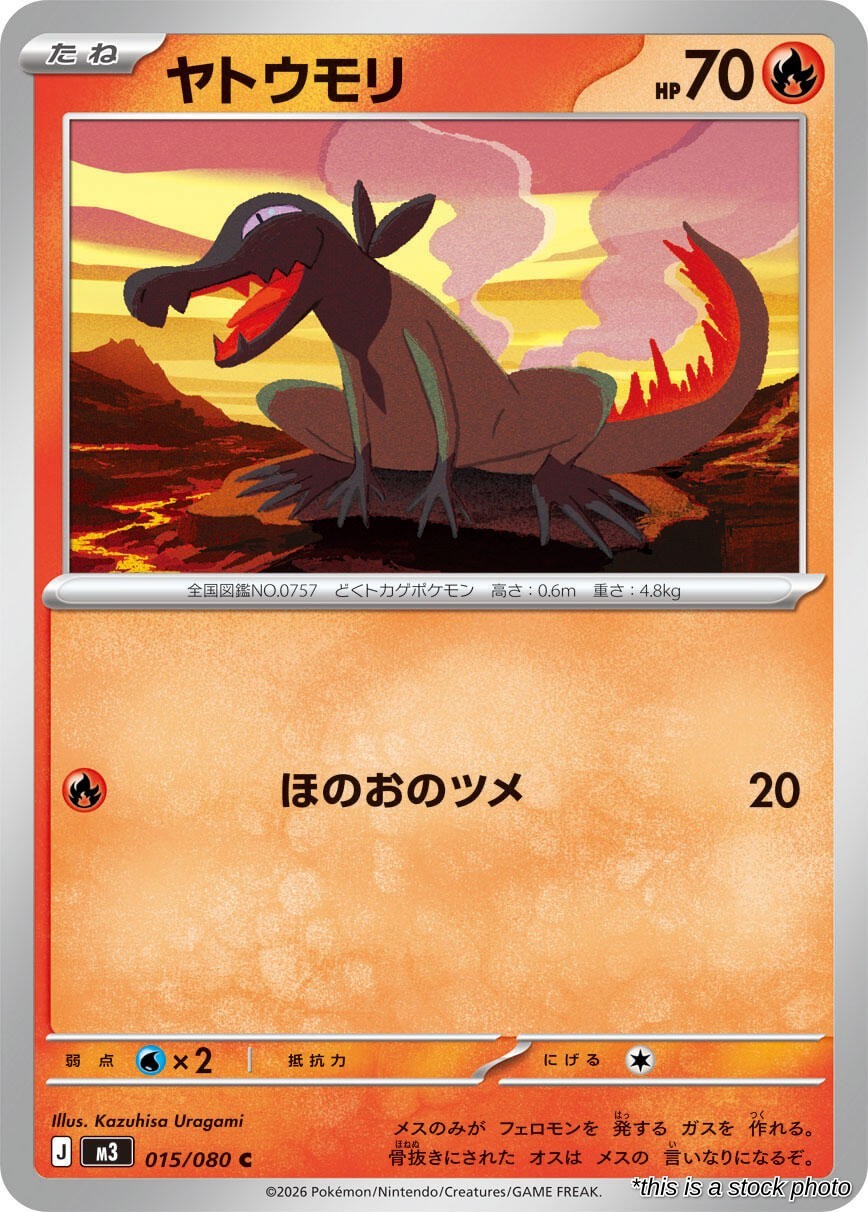 Pokemon Japan JP Salandit 015/080 M3: Nihil Zero NM