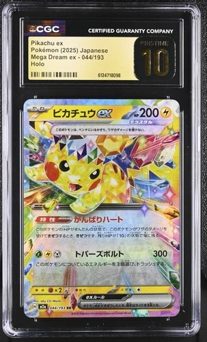 Pokémon Pikachu ex 044/193 Mega Dream ex Holo CGC 10 PRISTINE Japanese