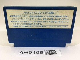 AH9495 Dough Boy NES Famicom Japan