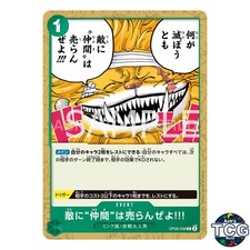 We Would Never Sell a Comrade to an Enemy!!! C OP08-038  One Piece Card Japan