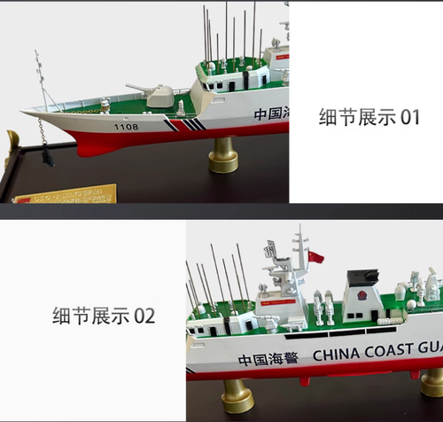 1:254 42CM 056 GUARDIA COSTIERA CINA nave da guerra fregata pressofusa nave da battaglia modello - Foto 6 di 15