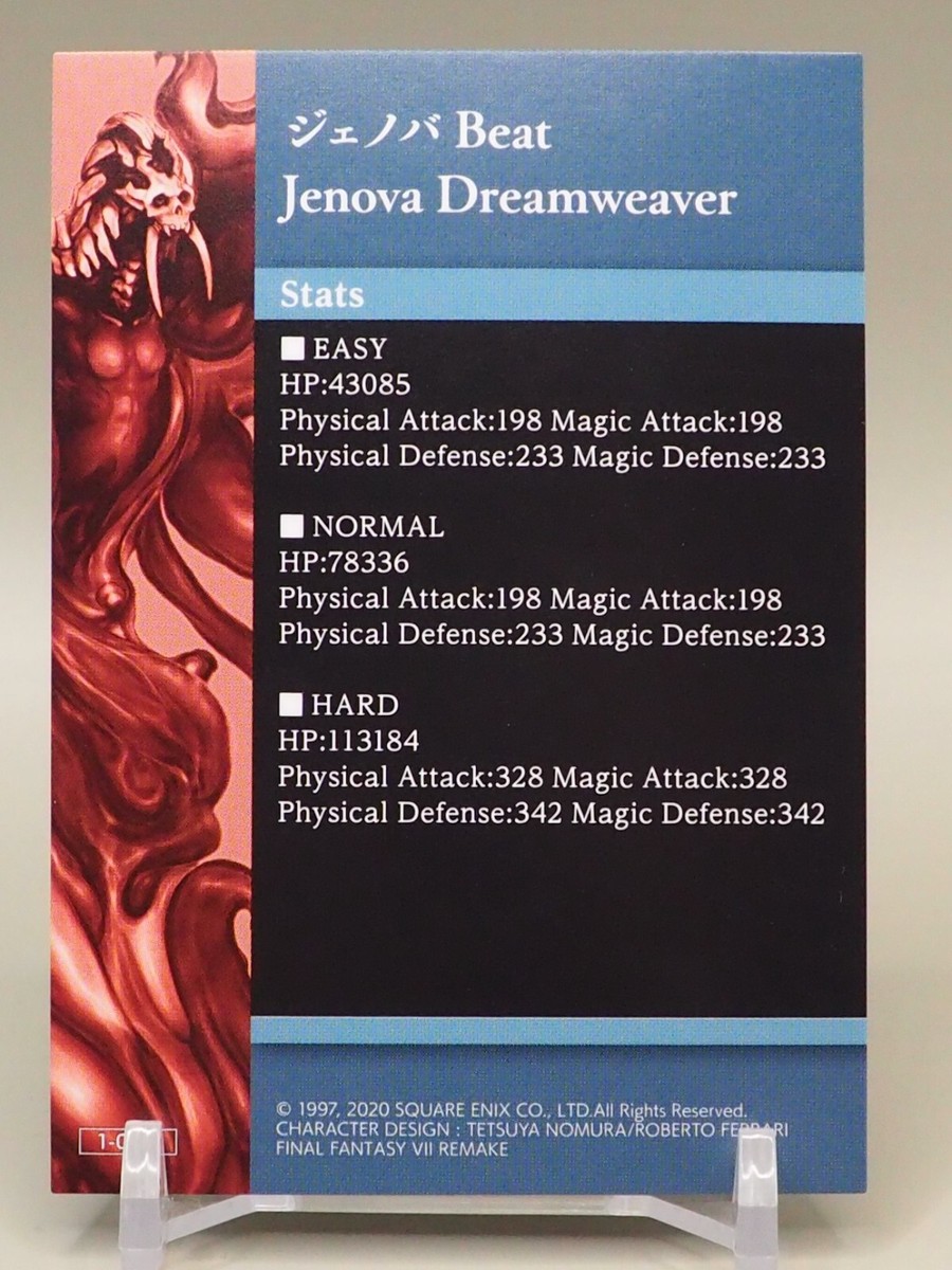 Jenova Dreamweaver Final Fantasy VII Art Museum Trading