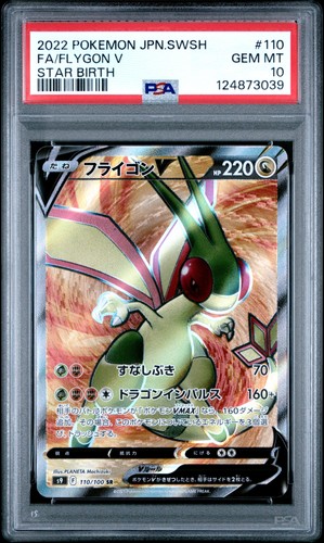 2022 POKEMON JAPANESE SWORD & SHIELD STAR BIRTH #110 FULL ART/FLYGON V PSA 10