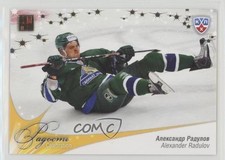 2012 Sereal KHL All-Star Collection Celebration Alexander Radulov #CEL-005 o0y