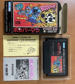 Fc Hudson Bomberman With Box Theory Nes Software