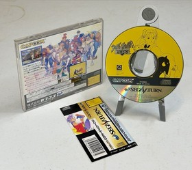 Street Fighter Zero (JP Sega Saturn, 1996) CIB, Tested