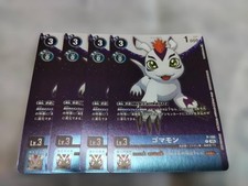 Digimon Card Gomamon P-196 Holo Promo Digital Set Of 4 Japan