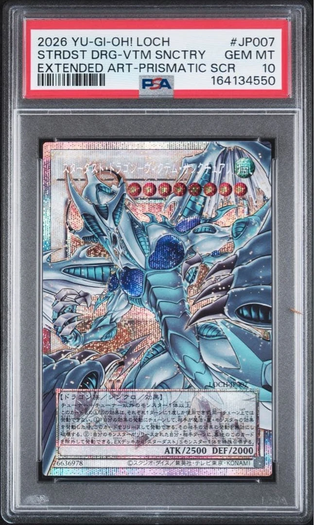 25+ Stardust Dragon Yu-Gi-Oh! TCG Professional Sports