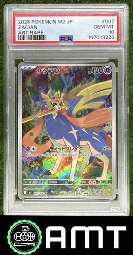 Zacian PSA 10 2025 Pokemon Inferno X-M2 Japanese Art Rare #087/080 3226
