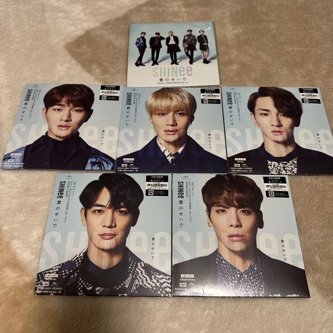 SHINee Onew Jonghyun Taemin Minho Key KIMINOSEIDE Fan Club Limited