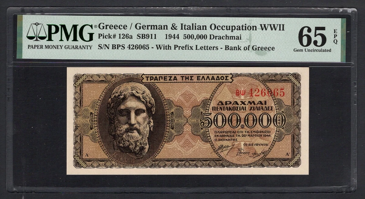 1944 Year Greek Paper Money for sale | eBay
