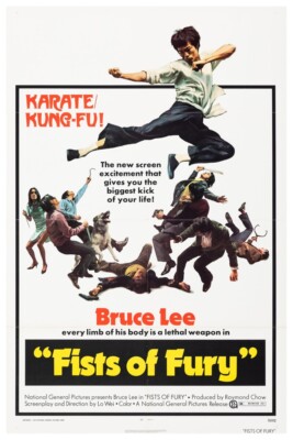 FIST OF FURY #2 - BRUCE LEE - 11''X17'' OR 12''X18'' BUY ANY 2 GET ANY 1 FREE!!