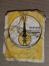 Struny mandolinowe Zestaw 8 szt. Pętla End Vintage ZSRR Fabryka moskiewska