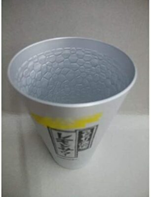 Suntory Dedicated Lemon Sour Aluminum Tumbler 2pc Kodawari Sakaba