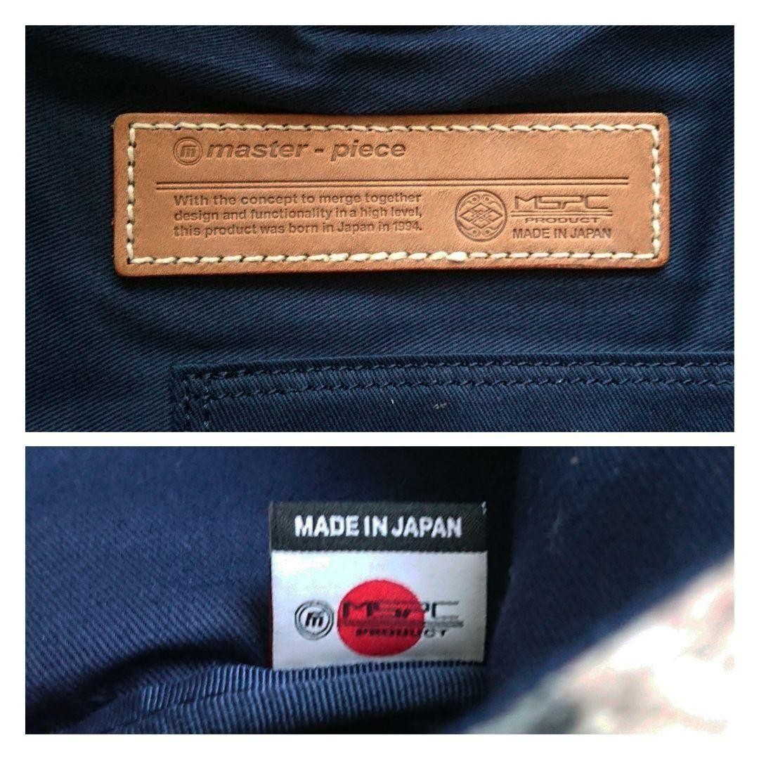 Masterpiece Leather Pattern Backpack Large Capaci… - image 8