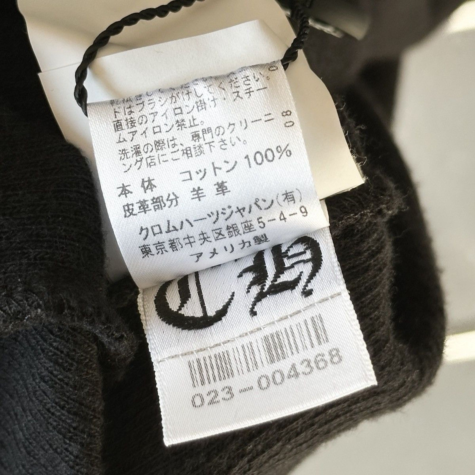 Chrome Hearts CEMETERY Multi Cross Patch Thermal … - image 17