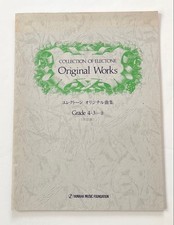 ElectWorks Grade 43 Electone Sheet Music Yamaha Japan cc7