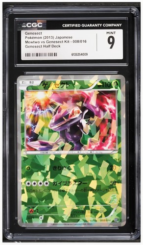 2013 😺 CGC 9 Genesect Pokemon Cracked Ice Holo  JPN #8 Mewtwo vs Genesect Kit - Picture 1 of 2