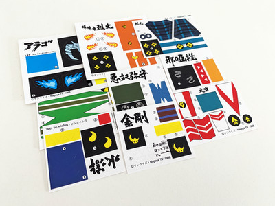 Five 5 Samurai REPRO Stickers Samurai Troopers Stickers Gig Takara Hariel Ryo