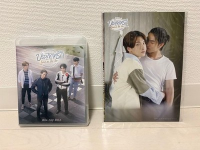 TVドラマ Love in the Air DVD box set Love in The Air The Series - Special Boxset | Webuybangkok