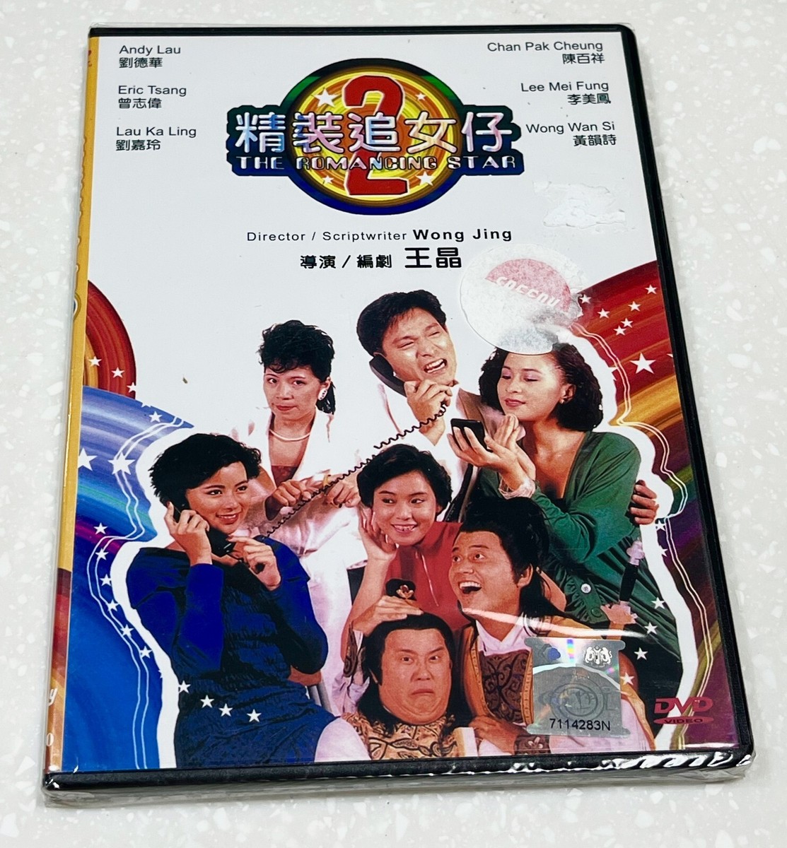 (未使用･未開封品)A&amp;E Literary Classics: Romance Collection 2 [DVD] A&E Literary Classics: Romance Collection 2 [DVD]