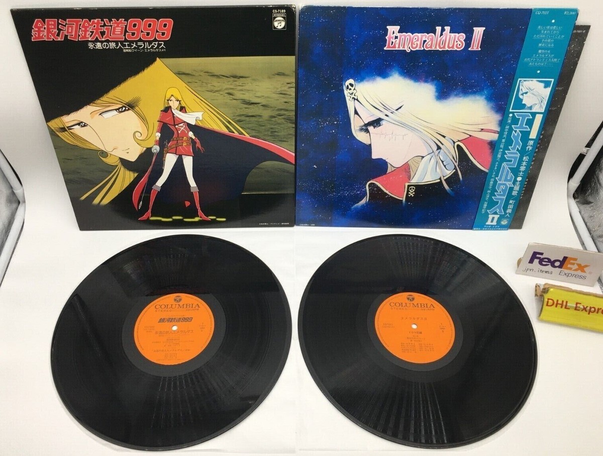Queen Emeraldas Emeraldus Anime Soundtrack 2LP Vinyl Records Set