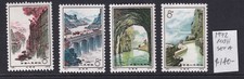 CHINA: 1972 THE RED FLAG CANAL SET OF 4 MUH