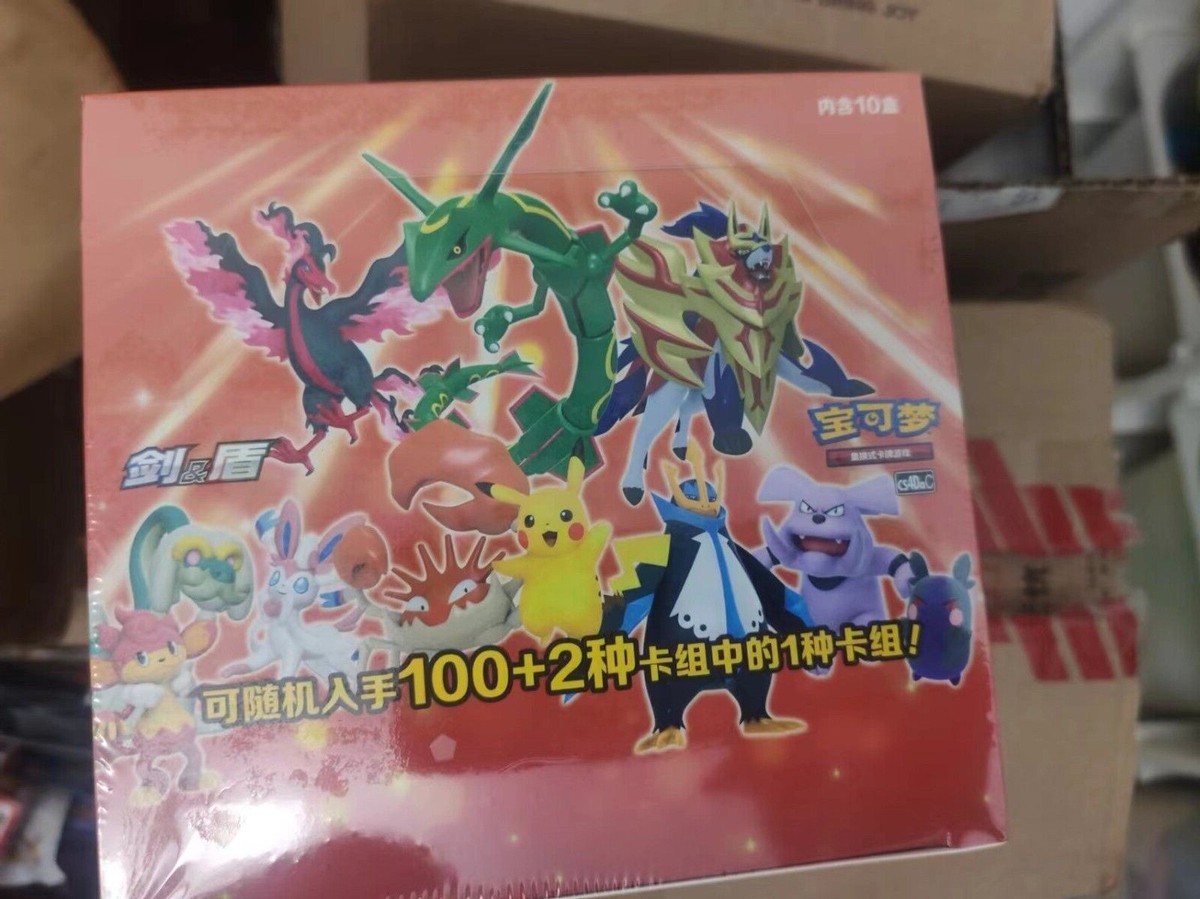 Pokemon TCG S-Chinese Card Game Starter deck 100 Chinese Sealed